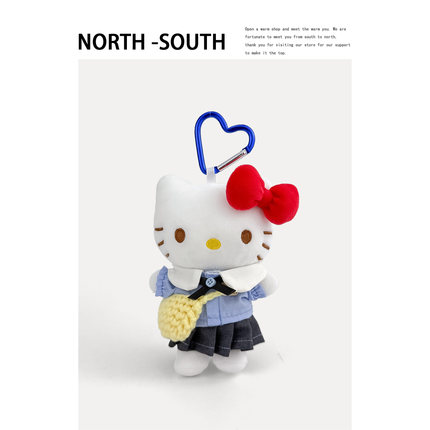 正版授权学院风HelloKitty包包挂件三丽鸥书包挂饰毛绒公仔钥匙扣