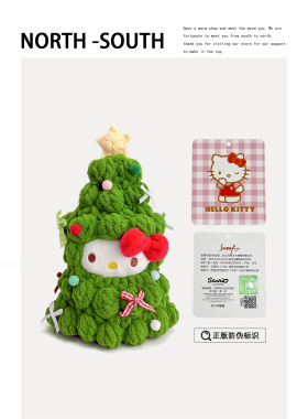 【圣诞礼物】正版hellokitty玩偶