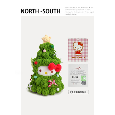 【圣诞礼物】正版hellokitty玩偶