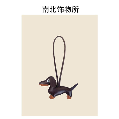 皮质小狗包包挂件高级感钥匙扣