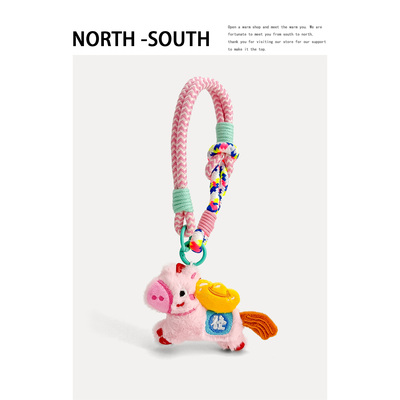 原创可爱包包挂件卡通毛绒小马