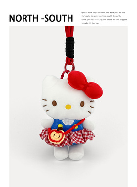 正版hellokitty包包挂件kt猫毛绒公仔钥匙扣书包挂饰玩偶女送礼物