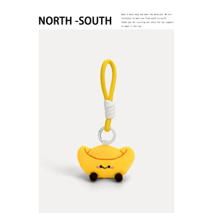 可爱毛绒黄色金元宝钥匙扣包包挂件玩偶小众包挂饰女生马年2026款