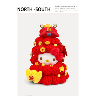 正版hellokitty新年款发财树可爱公仔玩偶书包包挂件装饰摆件礼物