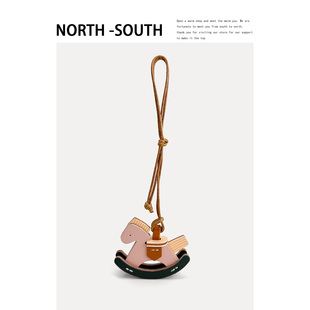 可爱木马包包挂件皮革小马挂饰钥匙扣装饰车载后视镜挂坠马年礼物