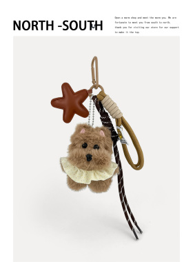 可爱潦草小狗包包挂件西高地书包挂饰毛绒玩偶钥匙扣创意礼物学生