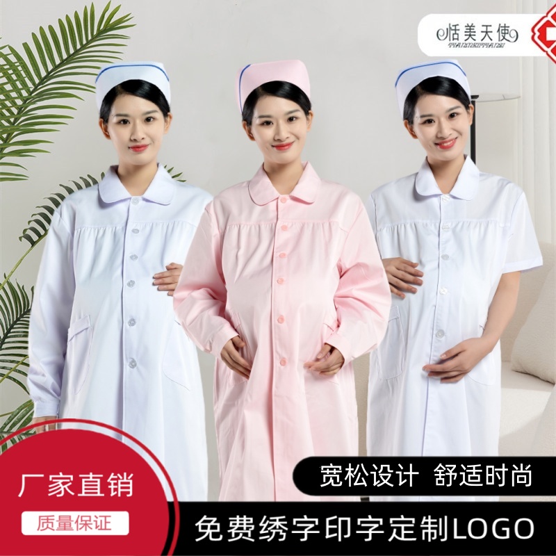 护士服孕妇医护工作服短袖夏款长袖冬装医生服医师服医院宽松韩版