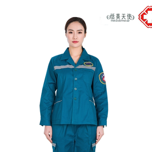 120急救中心工作服急救服医生急诊出诊服医护制服定制护士服秋冬