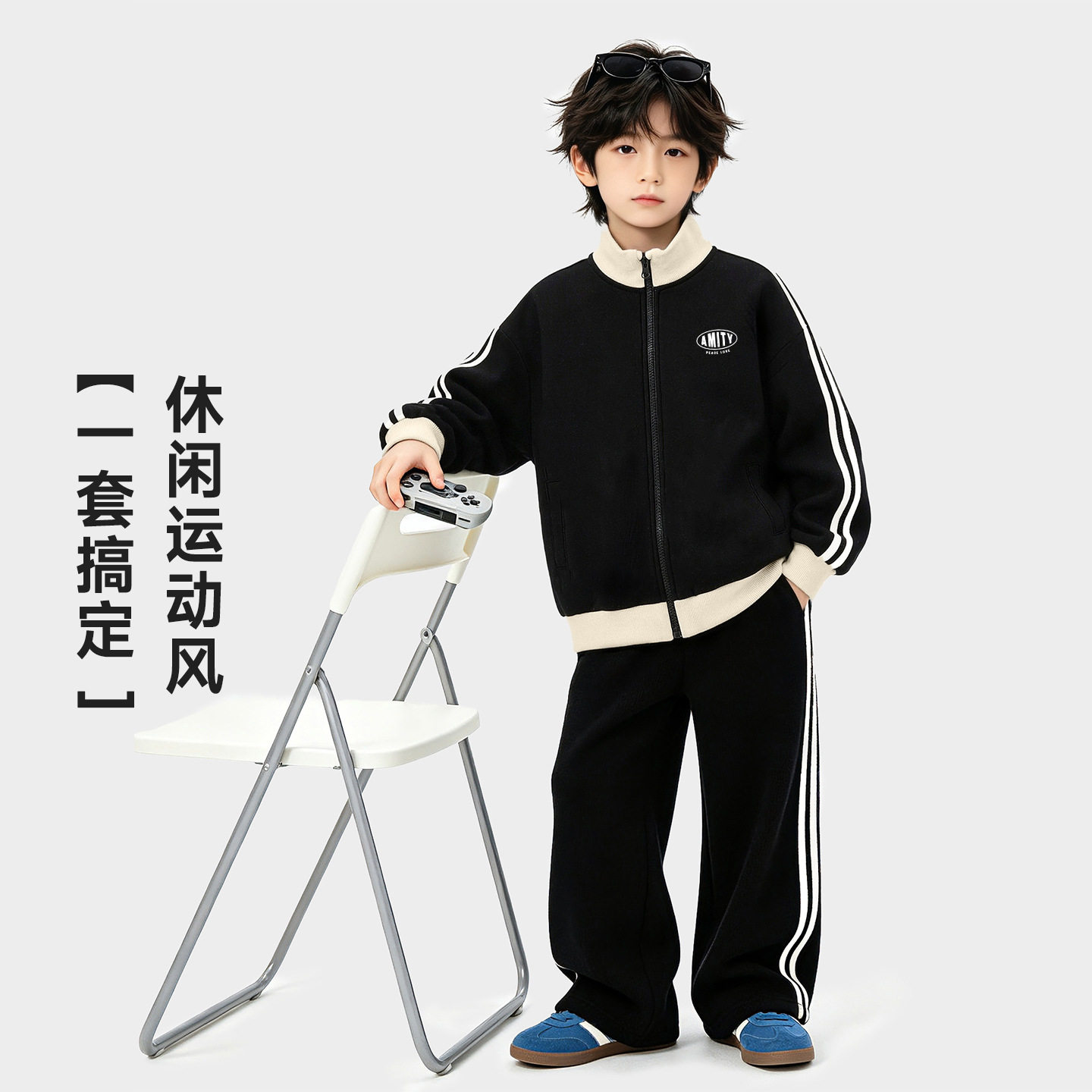迪菲熊秋季男童外套长裤两件套