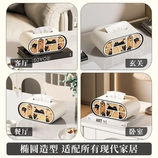 猫咪轻奢收纳椭圆形 高颜值客厅抽纸盒纸巾盒皮革图案家用桌面爆款