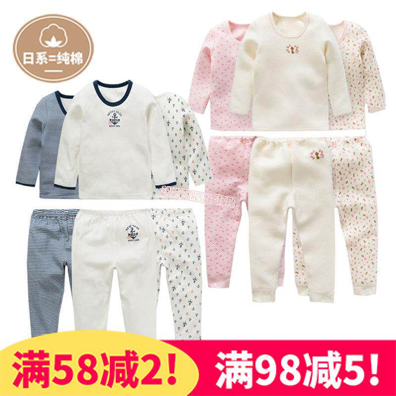 无骨缝合保暖内衣空气层家居服