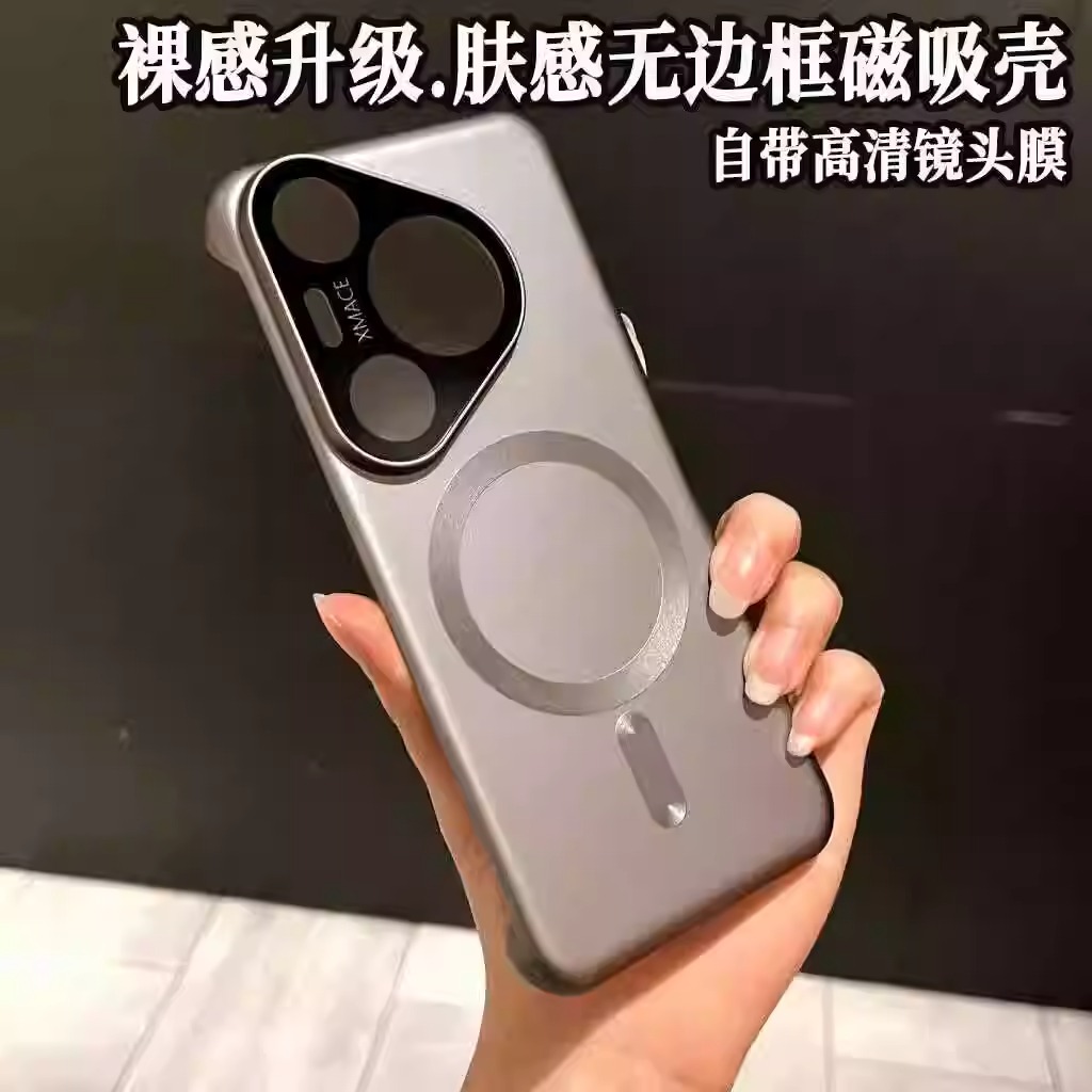 适用华为pura70手机壳新款磁吸无边框壳pura70pro高级感夏天爆款超薄散热手机套70ultra简约百搭时尚情侣外壳