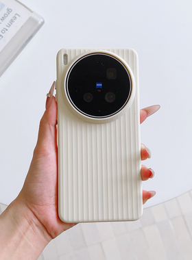 纯色肤感瓦楞条纹适用vivox300UItra手机保护壳x300s个性时尚x300pro磨砂轻薄x200pro独立按键PC硬壳x8U