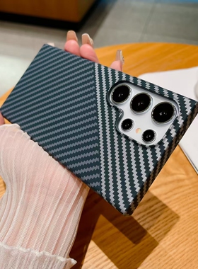 新款碳纤维纹适用于三星s25u奢华质感s24u高级感水贴s23u时尚超薄肤感s22plus男女手机保护套s25/S24/s23/S22