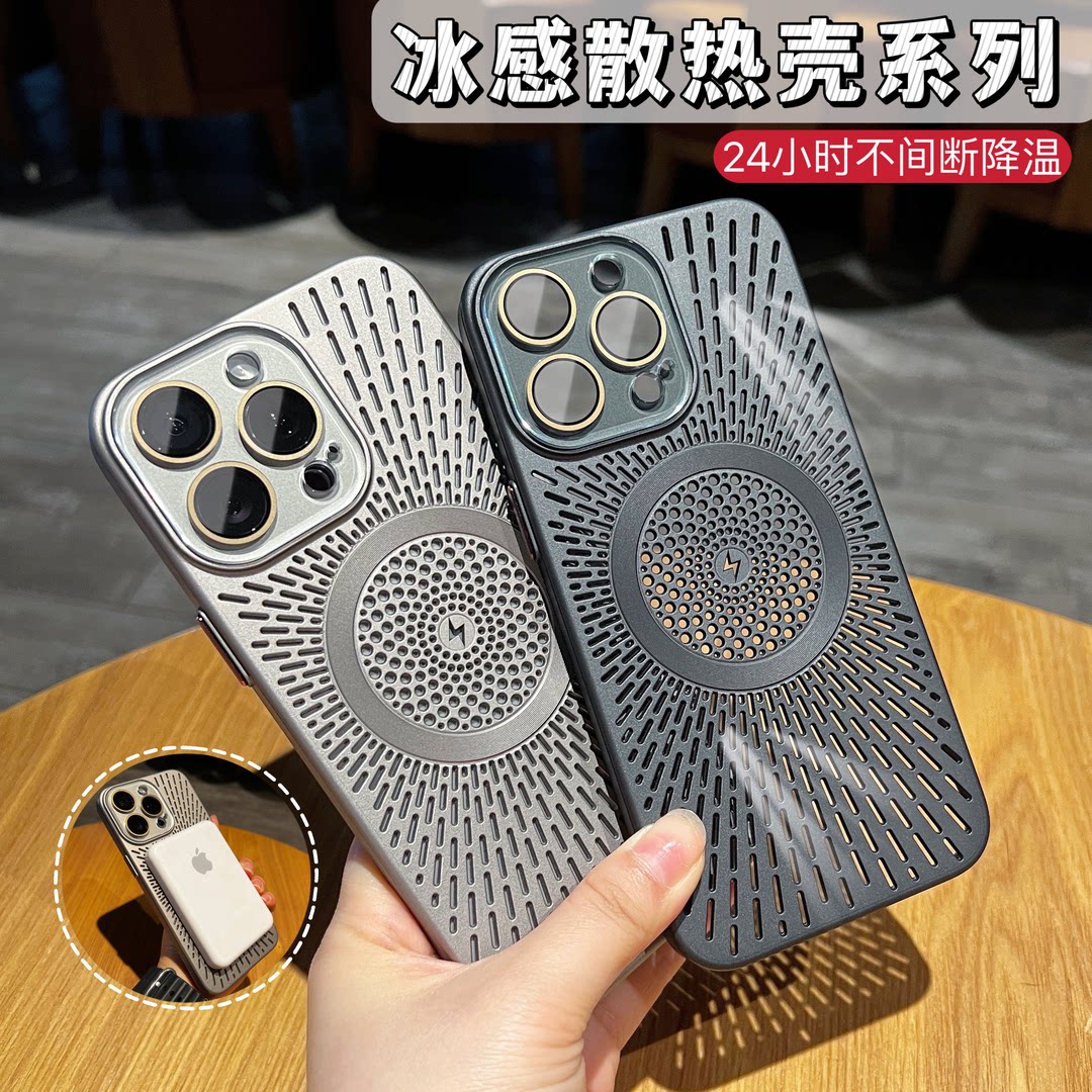 冰感镂空散热透气适用苹果iphone15pro手机壳新款苹果14磁吸充电iphone13超薄全包防摔13pro保护套自带镜头膜