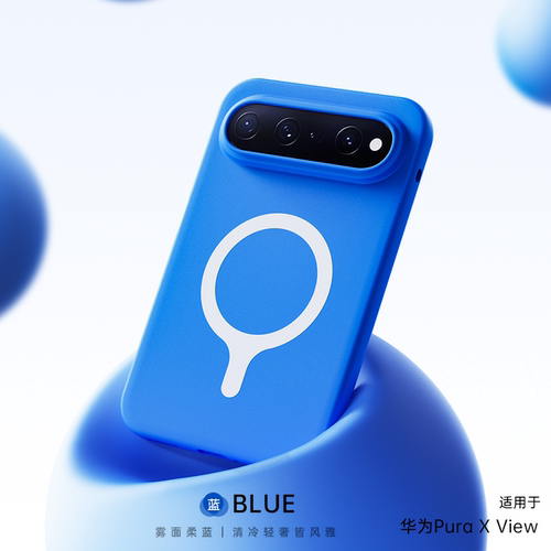 多巴胺撞色磁吸全包防摔手机壳