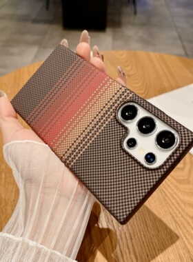 碳纤维纹适用于三星s25UItra磁吸无线充电手机壳新款s24UItra高级感s24水贴s25plus时尚超薄肤感s22u男女s23U