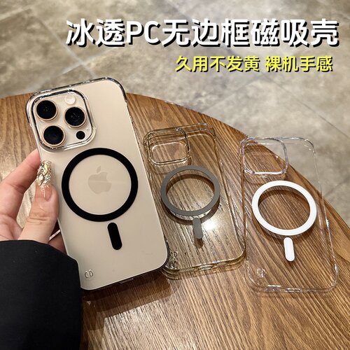 苹果+iPhone16+PC+无边框