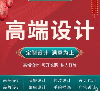 高端商品设计春雷5296赞友