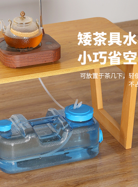 功夫茶储水桶泡茶用家用桶装矿泉纯净水桶茶具茶几茶台装水饮水桶