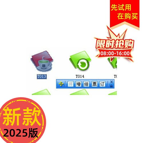 美萍餐饮管理系统V9.7标准注册版 酒店收银 饭店点菜点单库存软件