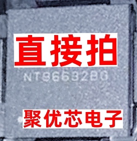 NT96632 NT96632BG BGA 监控主频芯片CPU芯片 车载行车记录仪芯片