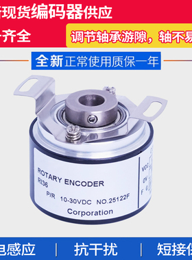 RI36系列RI36-H/360AJ.31TB-F0 1024-2000亨士乐Hengstler编码器