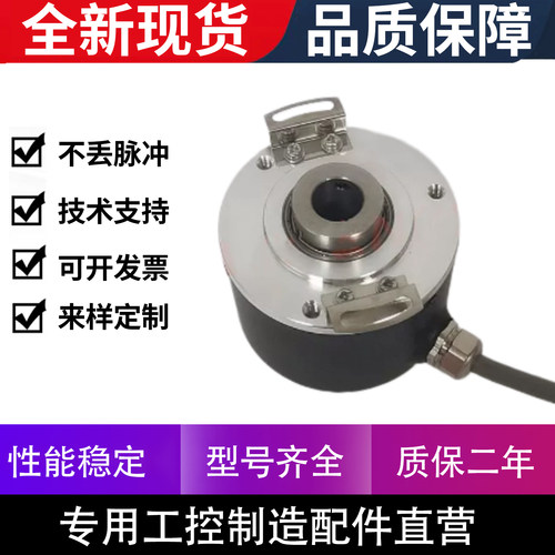 MEH-30-600P TP6 F1 5F MTL型 1024P日本全新技术稳定光电编码器