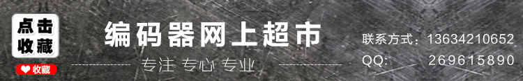 全新WDG 50B500ABH24S5旋转编码器500脉冲实心轴8mm 电子元器件市场 编码器 原图主图