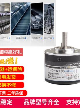 光洋型光电旋转编码器TRD-S1000B/S1024A/S1200V质保1年