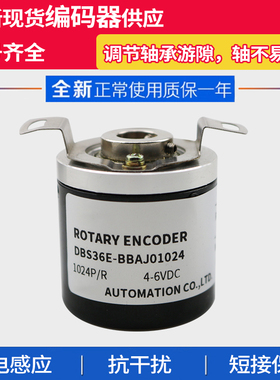 DBS36E-BB系列 DBS36E-BBAJ01024 BBGK0360 BBEJ施克SICK编码器