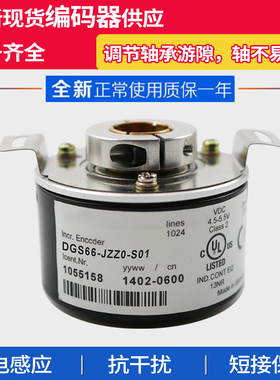 DFS60E/B-T系列 DFS60E-TBEK00360 TEEA01024 EK施克SICK编码器