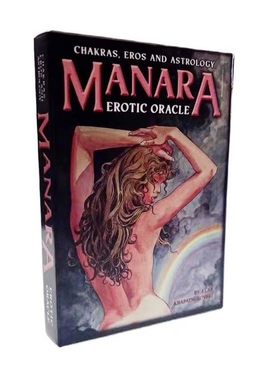 玛娜拉神谕卡英文卡牌游戏Manara Erotic oracle cards