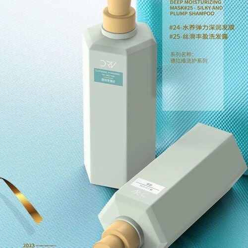 西崇SEACHON水养弹力深润发膜护发素控油活力丝滑丰盈洗发乳露水