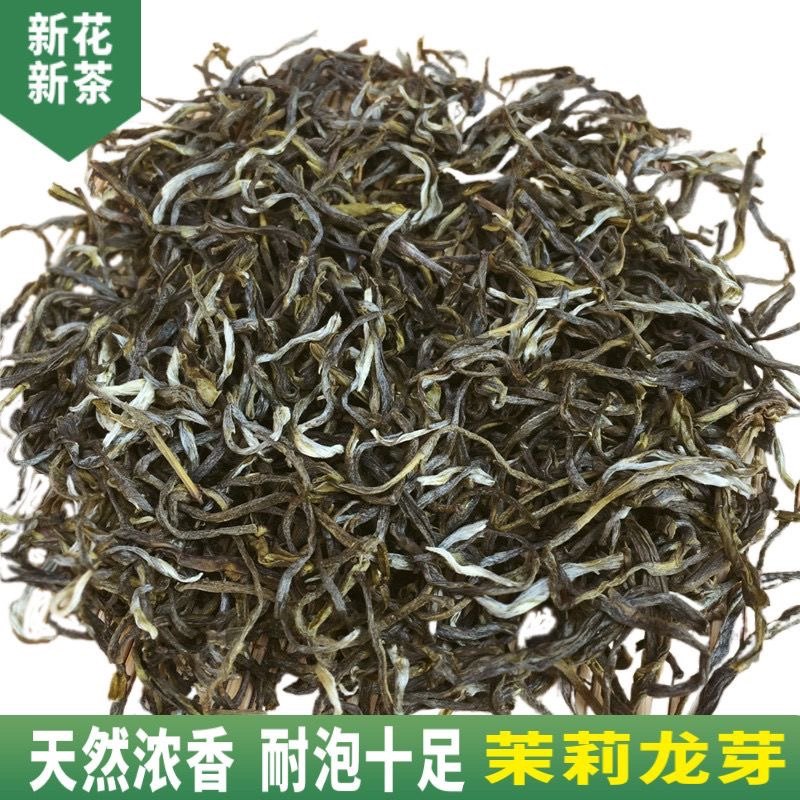 茉莉花茶2025年新茶横县茉莉花茶叶散装茶浓香型大叶龙芽白毫500g,茶,代用/花草茶,淘宝优惠券,粉丝福利购,淘宝优惠卷