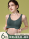 哺乳内衣运动型聚拢防下垂无痕美背轻薄款 孕妇产后睡觉无钢圈文胸