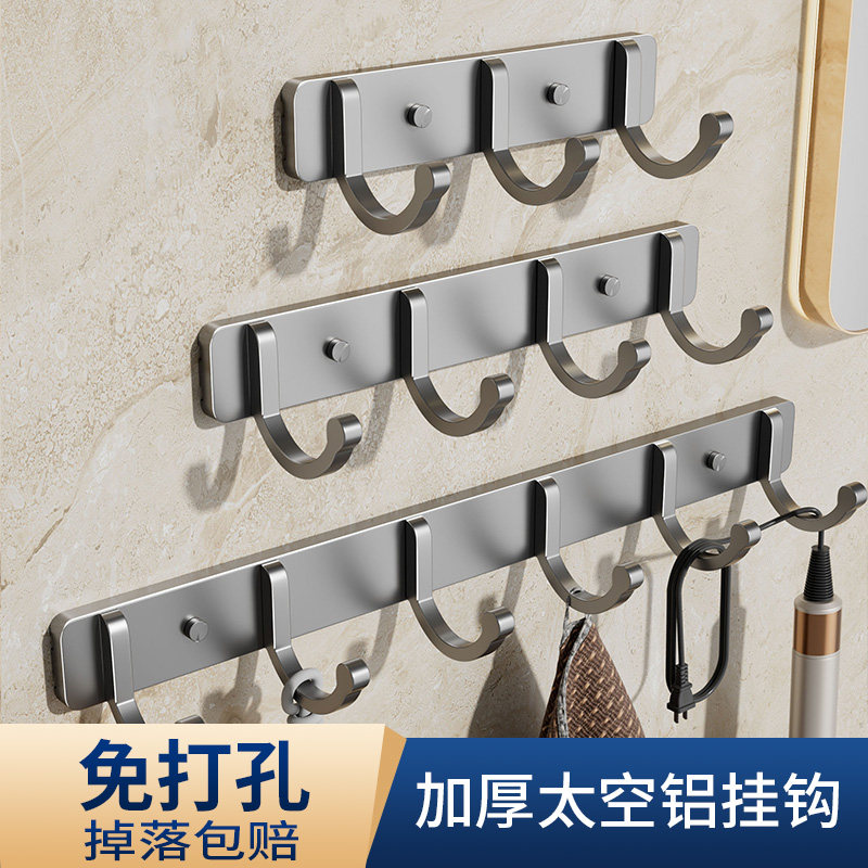 免打孔墙壁卫生间强力粘胶歆易