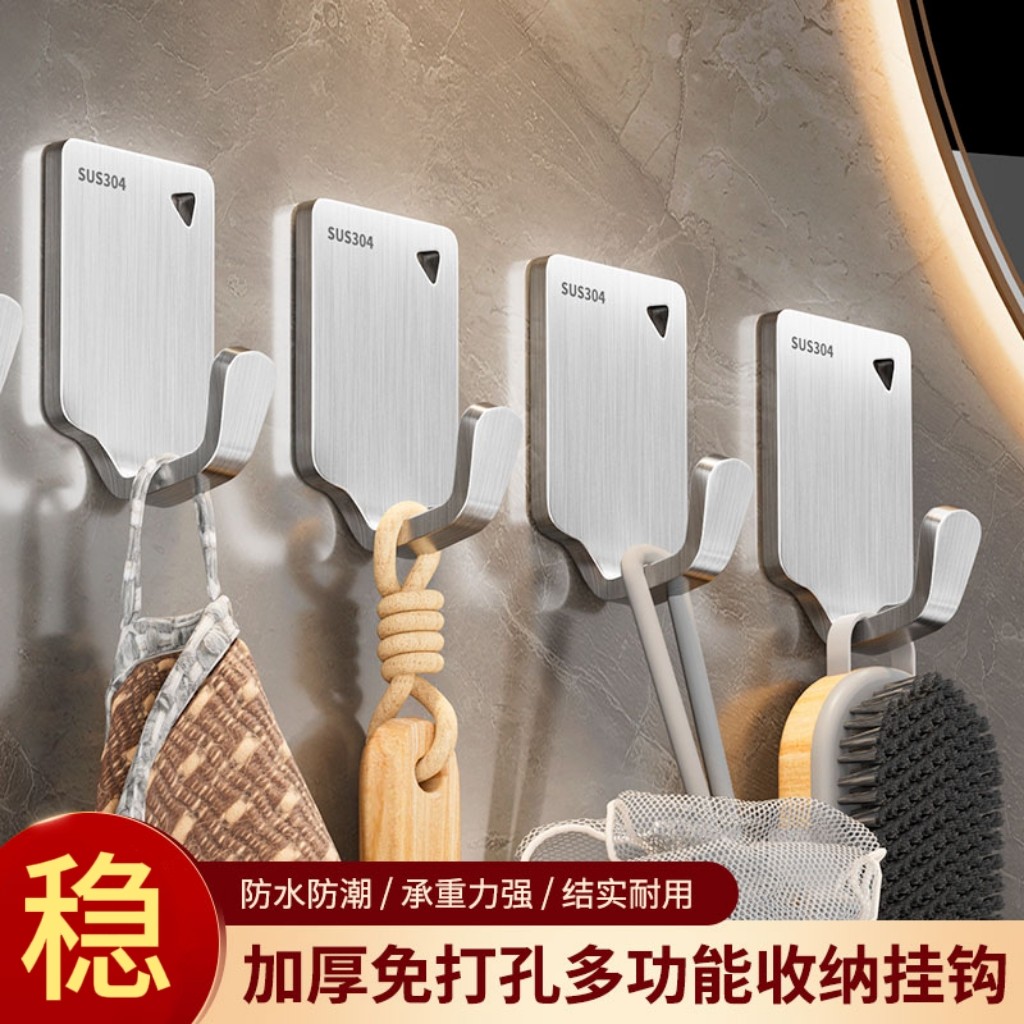 304不锈钢挂钩强力粘胶免打孔浴室门后贴墙壁上无痕粘钩承重,收纳整理,挂钩/粘钩,淘宝优惠券,粉丝福利购,淘宝优惠卷