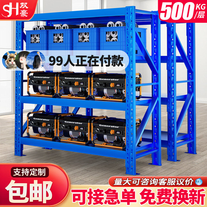 仓库货架重型仓储中型多层置物架五金工具展示架铁架子500KG/层