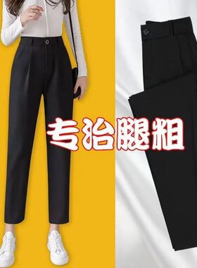 西装裤女直筒韩版宽松烟管裤春秋