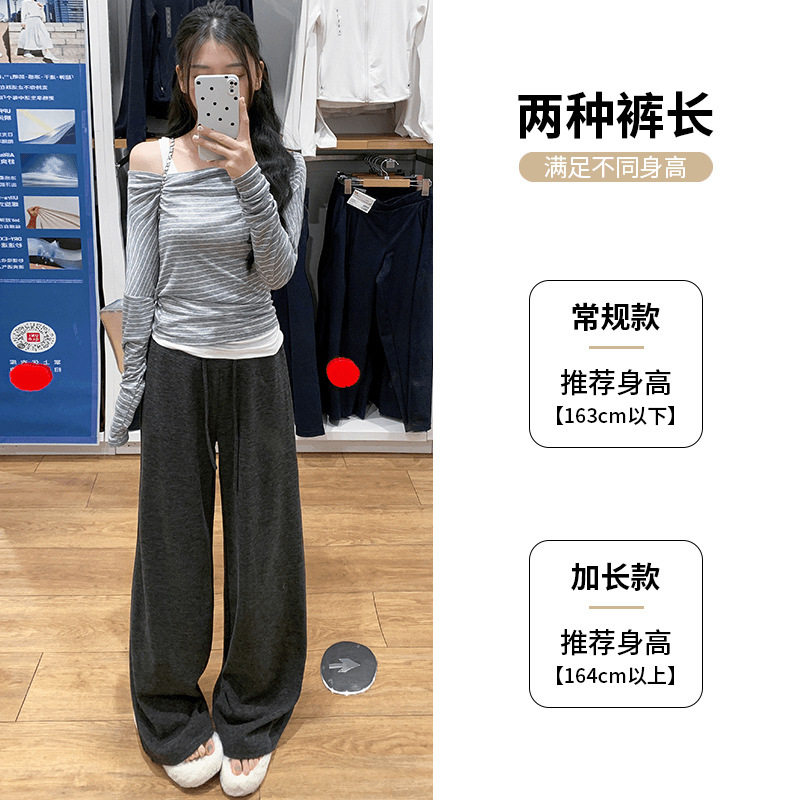 灰色糯米裤女春秋季2025新款高腰显瘦直筒裤小个子垂感休闲阔腿裤,女装/女士精品,休闲裤,淘宝优惠券,粉丝福利购,淘宝优惠卷