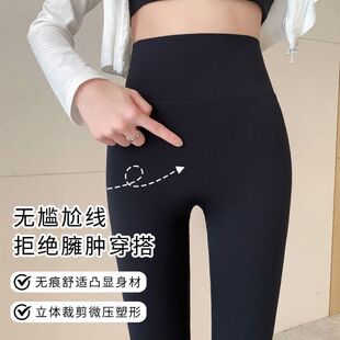 高腰提臀收腹紧身瑜伽运动芭比裤 无尴尬线云感鲨鱼裤 女外穿打底裤