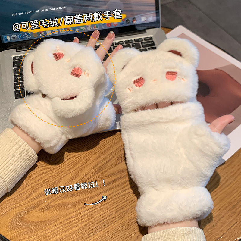 手套女款冬季呆呆熊翻盖手套加绒