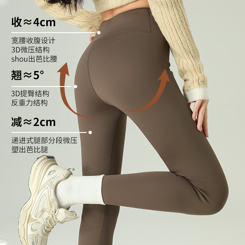 瑜伽裤女秋冬季加绒加厚鲨鱼裤无尴尬线打底裤收腹保暖紧身裤光腿,女装/女士精品,打底裤,淘宝优惠券,粉丝福利购,淘宝优惠卷