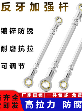 鱼眼杆端关节拉杆正反牙SI6 8 10 12 14 16 20 22 25 28 30连接杆