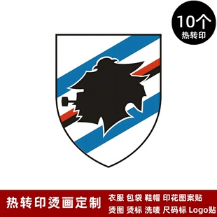 桑普多利亚队徽 球衣队标运动服热转印标志logo贴烫标烫画贴熨烫