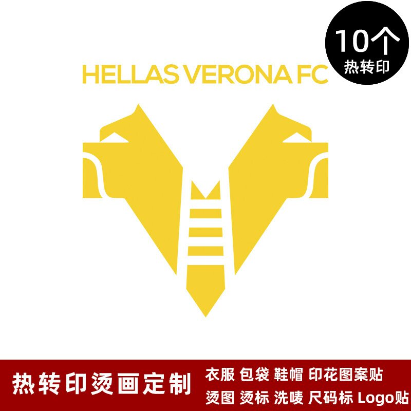 赫拉斯维罗纳队徽 球衣队标运动服热转印标志logo贴烫标烫画熨烫