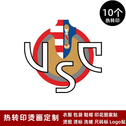克雷莫纳队徽 球衣队标运动服热转印标志logo贴烫标烫画贴熨烫