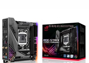 Z390 DDR4 华硕ROG STRIX ASUS GAMING主板1151支持i7 库存盒装