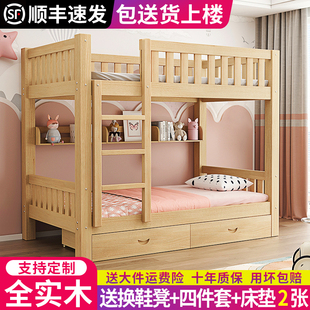 上下铺床双层床多功能组合床儿童子母床实木两层床双人床高低架床